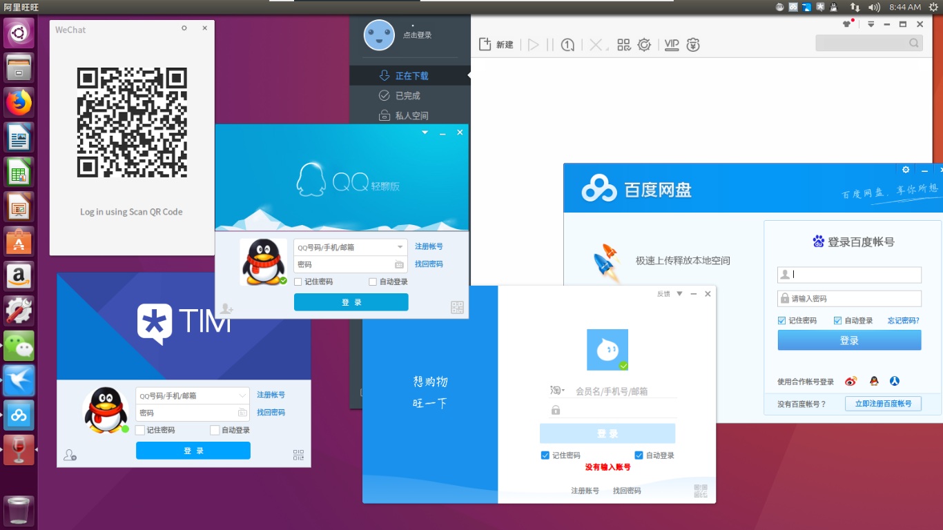 非deepin－Linux安装deepin移植软件教程