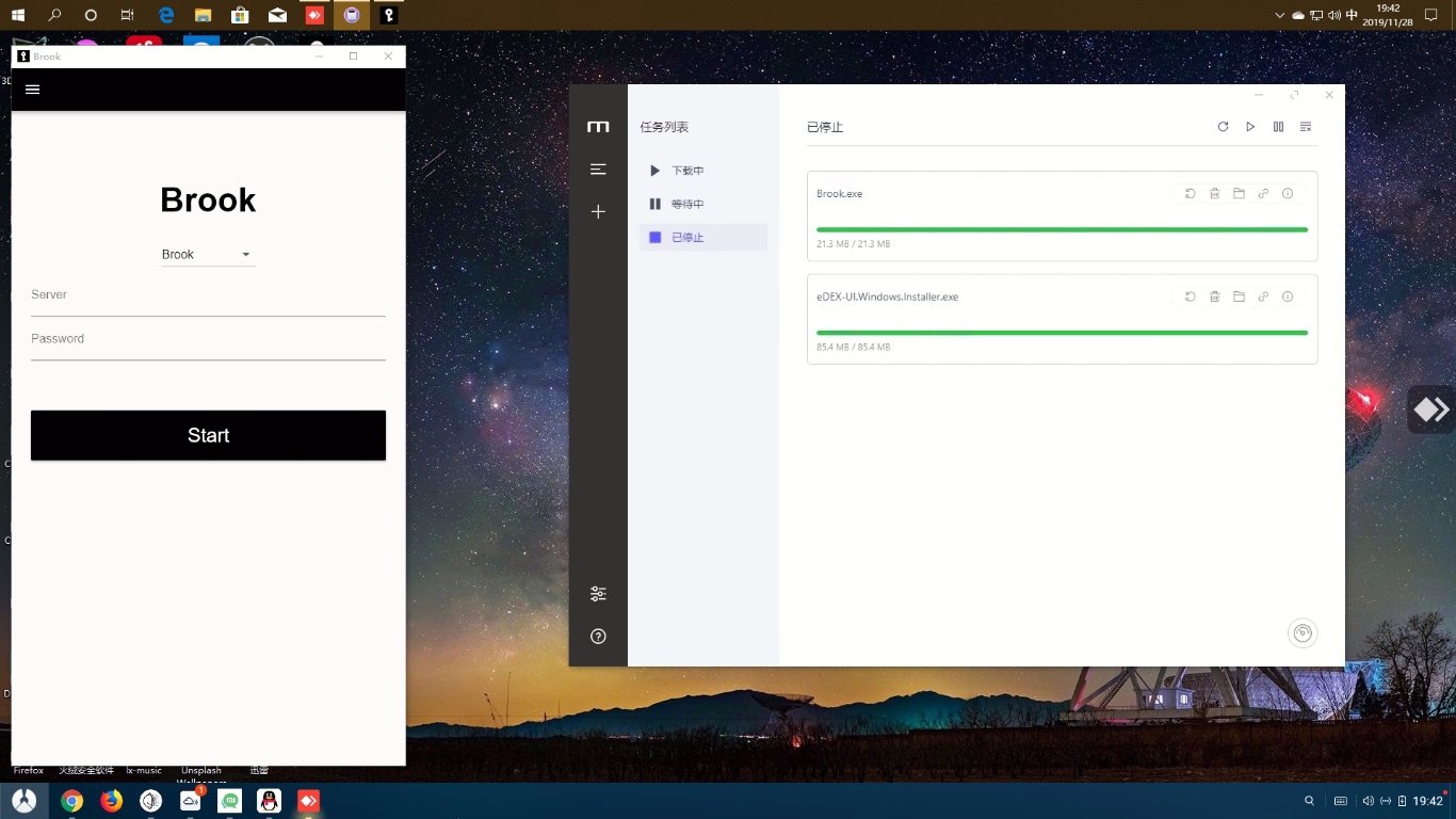 跨平台VPN工具-适用于Linux