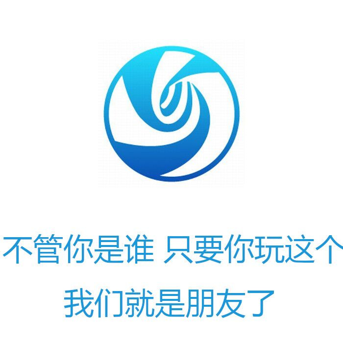 灵魂P图手上线